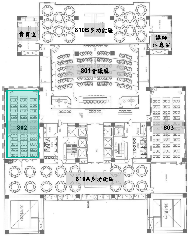 張榮發基金會國際會議中心8樓平面圖